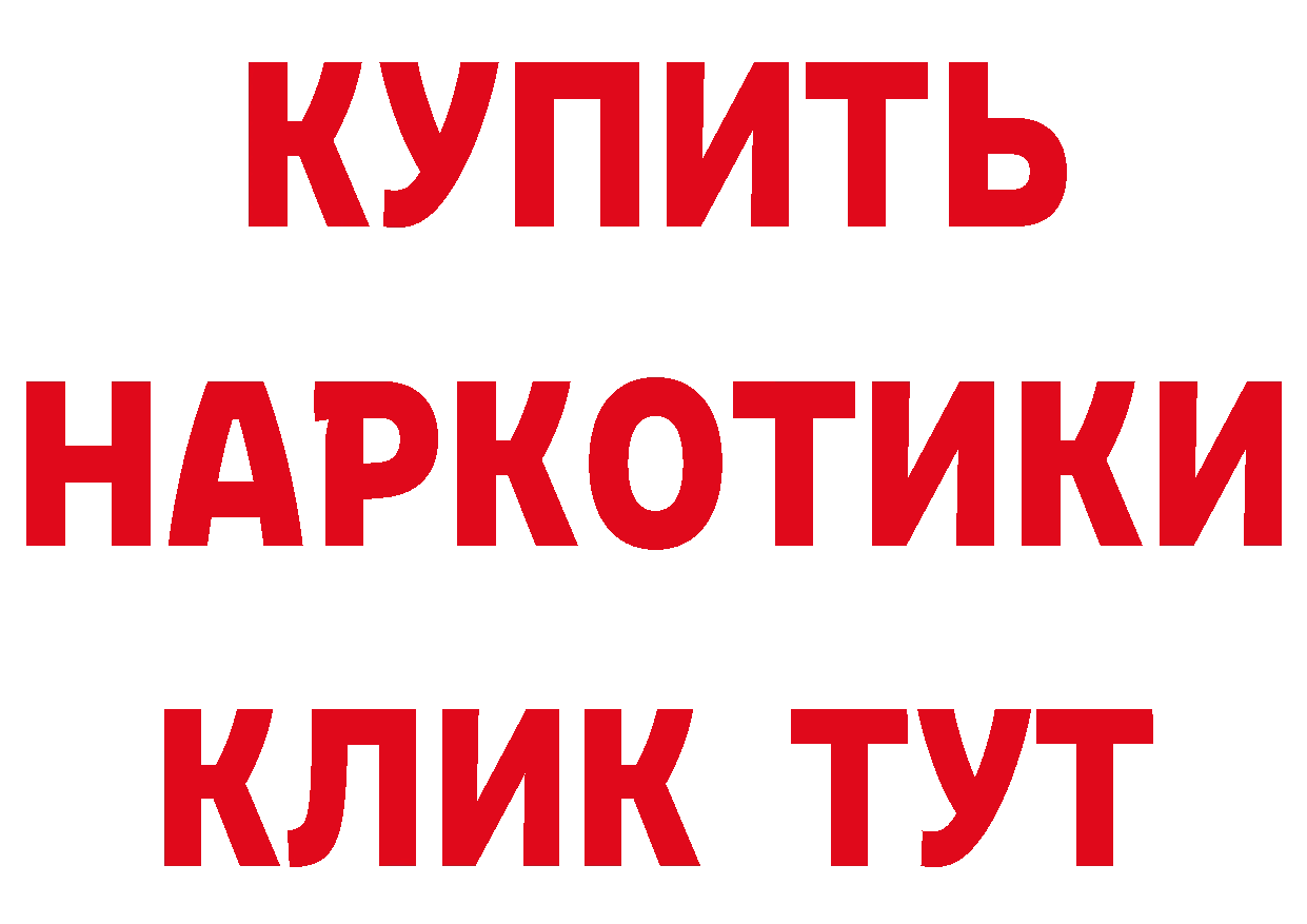 Как найти закладки? дарк нет состав Котельнич