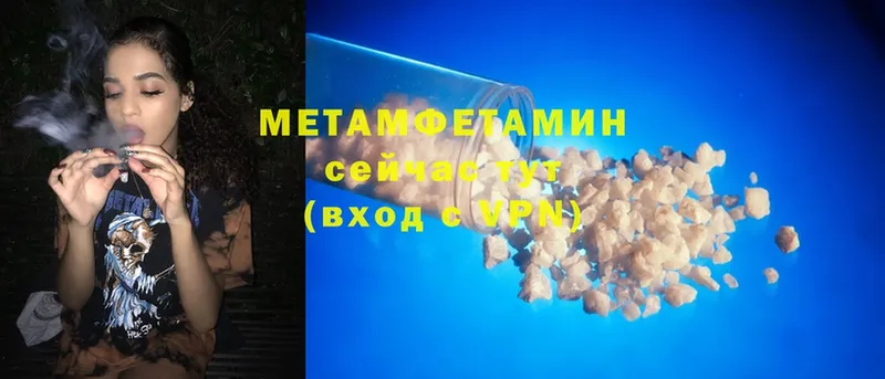 hydra   Котельнич  МЕТАМФЕТАМИН Декстрометамфетамин 99.9% 